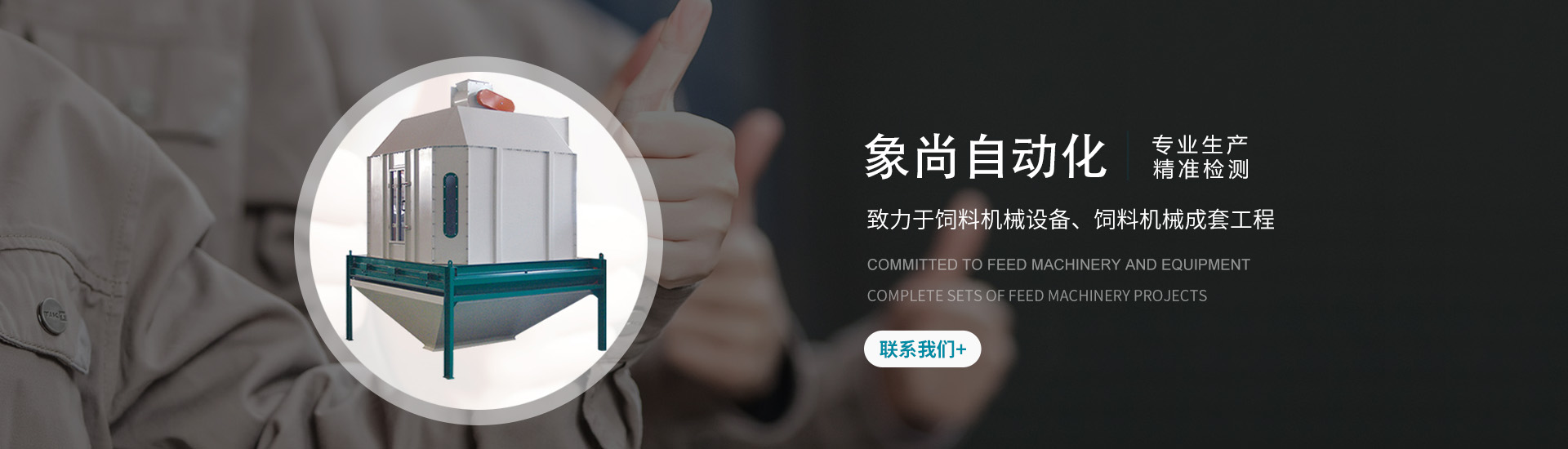 進(jìn)無(wú)止境質(zhì)贏(yíng)未來(lái)
